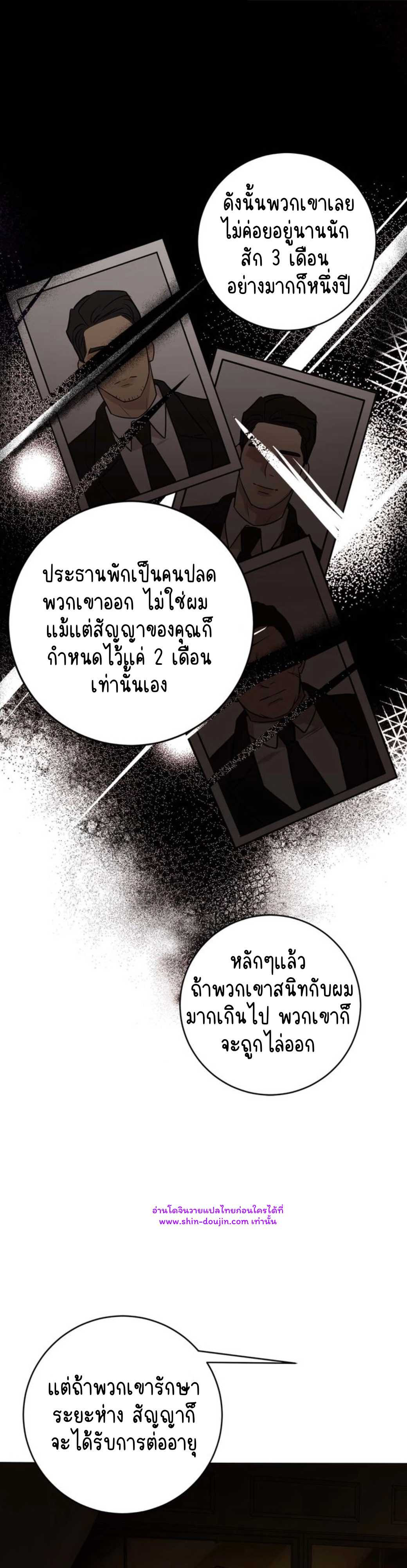 Let’s meet alive EP 8